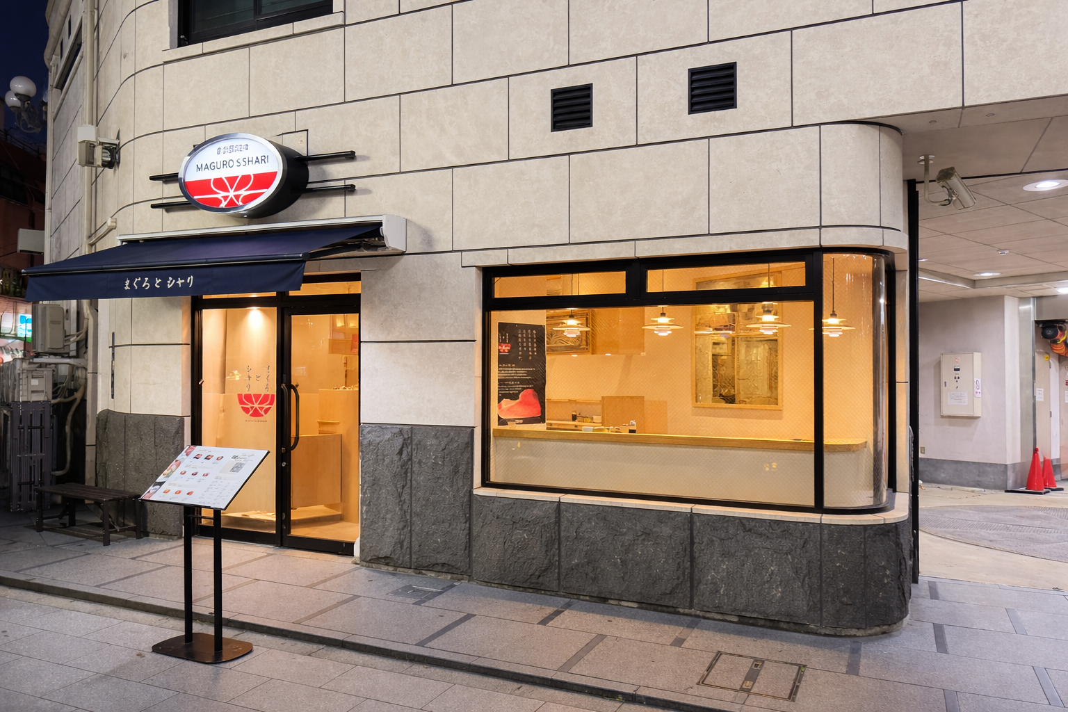 Maguro to Shari Asakusa exterior